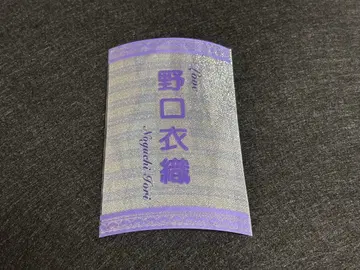 = LOVE 노구치 이오리 응원봉 필름 이코러브