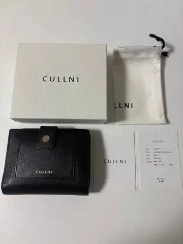 CULLNI 블랙 반지갑 상자/더스트백 포함