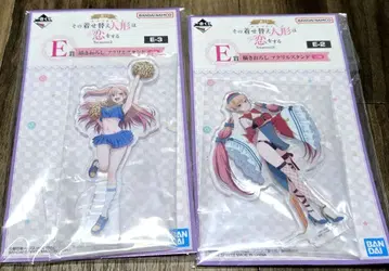 제일복권 그 비스크 돌은 사랑을 한다 비스크돌 E상 아크릴 스탠드 2종