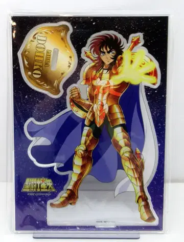 츄가이 코교 BIG 아크릴 스탠드 세인트 세이야 도코