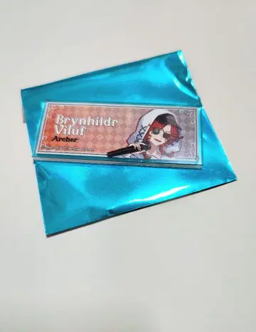 궁수 명찰 라운드원 ROUND1