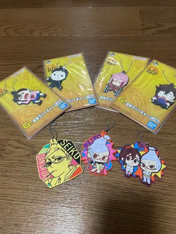 단다단 러버 키링