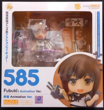 굿스마일컴퍼니 넨도로이드 후부키 Animation Ver 585