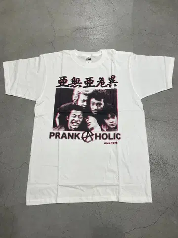 아무아키 아나키 나카노 시게루 펑크 루드 갤러리