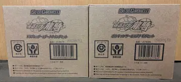 SO-DO CHRONICLE 가면라이더 류우키