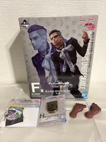 제일복권 죠죠의 기묘한 모험 F상 후가미 유야 기타