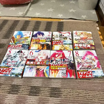 소드 아트 온라인 1-8권 세트