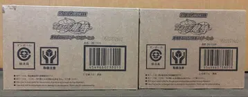 SO-DO CHRONICLE 가면라이더 류우키