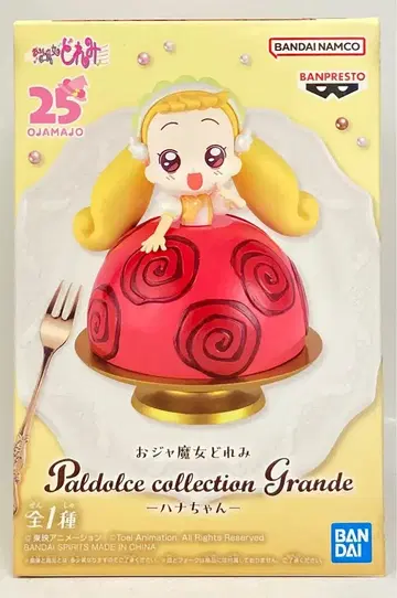 반다이 스피리츠 팔돌체 컬렉션 그란데 오쟈마녀 도레미 하나짱