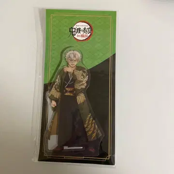 귀멸의 칼날 시나즈가와 사네미 아크릴 스탠드