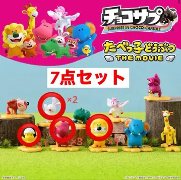 타베코 동물 초코 서프 사자 토끼 병아리 하마 7세트
