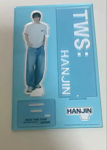 TWS 아크릴 스탠드 한진 HANJIN