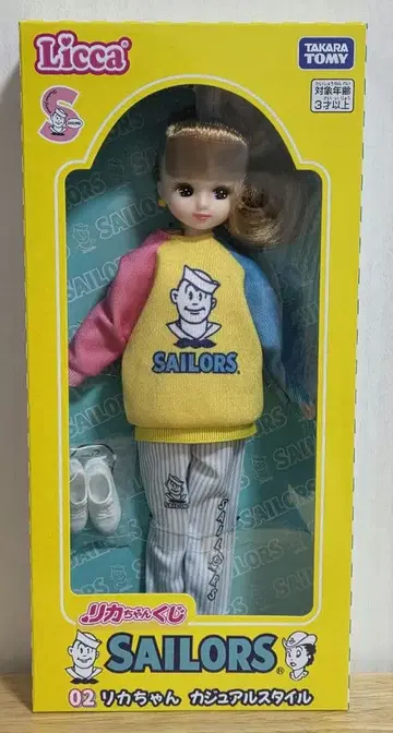 리카짱 복권 세일러즈 02 캐주얼 스타일