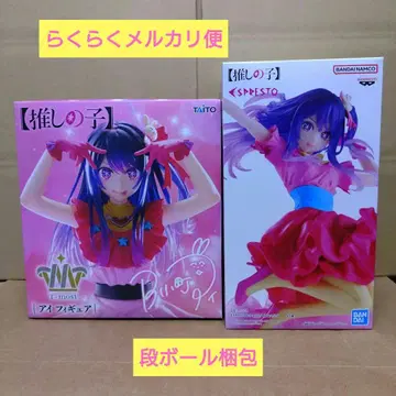 최애의 아이 아이 피규어 2개 세트