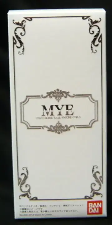 반다이 HG GIRLS 마이