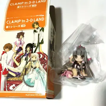 CLAMP in 3-D LAND 제1시리즈 쵸비츠 치이
