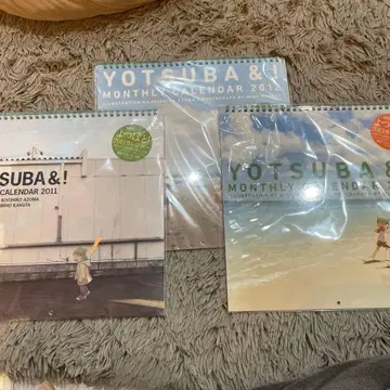 요츠바랑 YOTSUBA &! 월간 달력 3권 세트