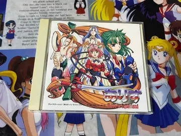 게임 뮤직 CD 아리스 인 사이버랜드 사운드 트랙