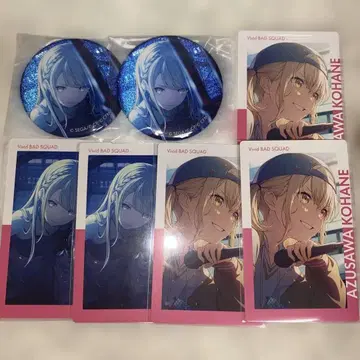 프로세카 아즈사와 코하네 44a 그리캔 에피카