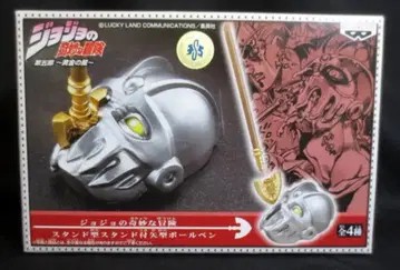 반프레스토 스탠드형 스탠드 부착형 화살형 볼펜 실버 차리오츠(채색)