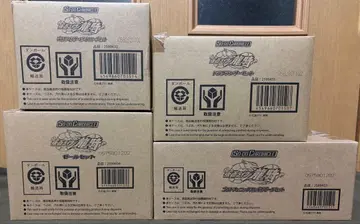 SO-DO CHRONICLE 가면라이더 류우키 4종