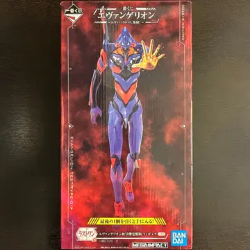 에반게리온 제일복권 라스트원 초호기 각성판 피규어