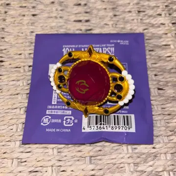 앙스타 스타라이트 링라이트 엔카보켄 10th