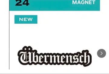 지드래곤 지용 G-DRAGON 전시회 굿즈 마그넷 새상품