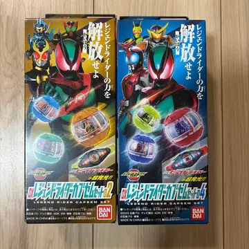 미개봉 새상품 가면라이더 제츠 레전드 라이더 캡슐 세트