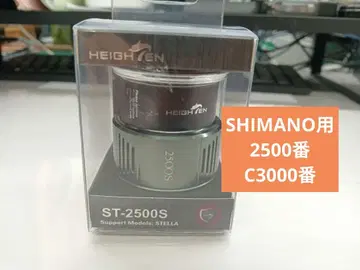 스텔라, 스풀, 2500번, C3000번, 스피닝 릴