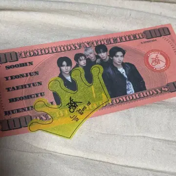 TXT MOACON 투바 수빈 왕관 루자라바 지폐