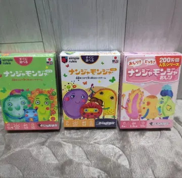 난쟈몬쟈 2-6인용 파티 게임