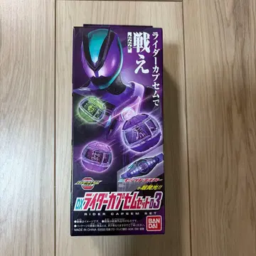 미개봉 새상품 가면라이더 제츠 DX 라이더 카프셀 세트 03