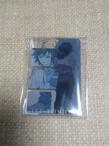 귀멸의 칼날 ufotable 모크텔 로또 복권 아크릴 참 토미오카 기유