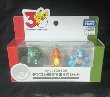 몬코레 출발의 3마리 세트 칸토 지방