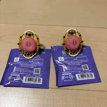 앙스타 쿠온 마이쥬 반지 라이트