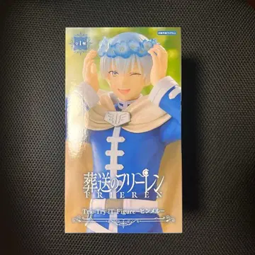 장송의 프리렌 Trio-Try-iT Figure 힘멜