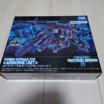 다이아클론 감마 버서터 [ 에어본 유닛 ]