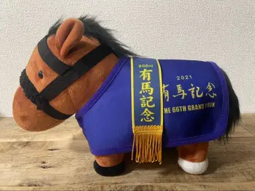 서러브레드 컬렉션 말 의류 코스튬 봉제 인형 에프포리아