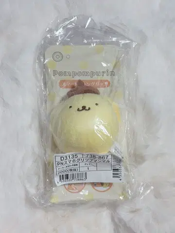 폼폼푸딩 만마루 스마트폰 그립