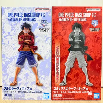 원피스 베이스샵 복권 풀컬러상 코믹스 컬러상 루피 1