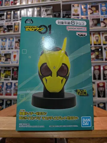 새상품 미개봉 가면라이더 제로원 BIG 피규어