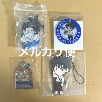 옷코츠 유타 키링 스트랩 코가네 묶음 판매