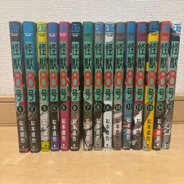 괴수 8호 전 15권 세트