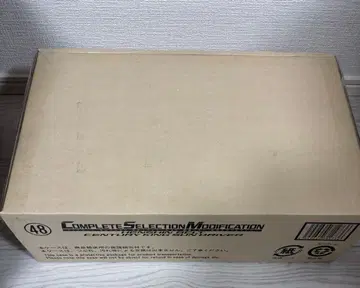 CSM 세기왕 산드라이버 가면라이더 블랙 선