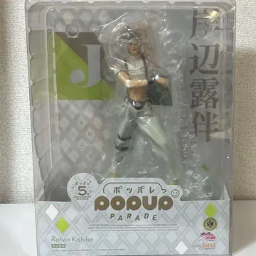 죠죠의 기묘한 모험 POP UP PARADE 키시베 로한 1