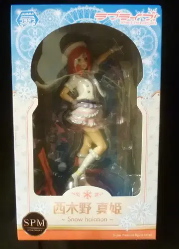세가 슈퍼 프리미엄 피규어 니시노키 마키 SnowHalation