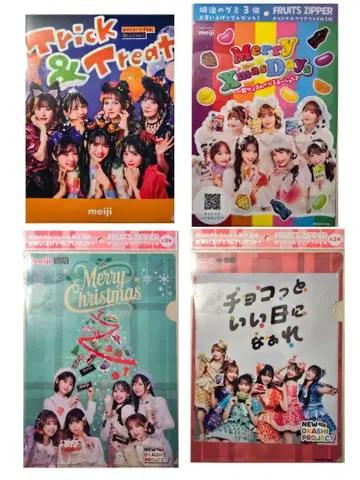 [개별 판매 가능] FRUITS ZIPPER 메이지 클리어 파일