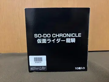 SO-DO CHRONICLE 가면라이더 류우키 10개입