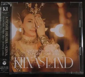 히카와 키요시 콘서트 투어 2025 ~ 키이나스 랜드